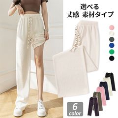 ワイドパンツ ぽこぽこ ポップコーン ワイドパンツ ジャガード