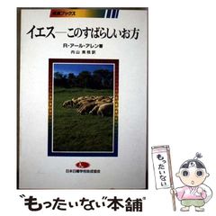 【中古】 霊風記 長篇サイバーアクション/徳間書店/石飛卓美 中古】 霊風記 (Tokuma novels) / 石飛卓美 / 徳間書店 - メルカリ