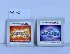 ポケットモンスター　サン　ムーン　Nintendo 3DS ソフト本体のみ 動作確認済み
