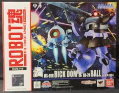 2025年最新】robot魂 〈side ms〉 rb-79 ボール ver. a.n.i.m.e.