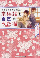 黄帝内経霊枢訳注 第1巻―東洋医学の原典 家本 誠一 黄帝内経霊枢訳注 第1巻―東洋医学の原典 | 家本 誠一 |本 | 通販