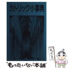 2024年最新】エンデルの人気アイテム - メルカリ