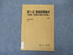 2024年最新】要点ノートの人気アイテム - メルカリ