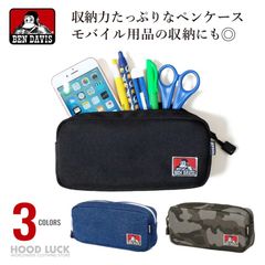 ベンデイビス　ペンケース 筆入れ　小物入れ　大容量 BEN DAVIS　おしゃれ　モバイル 化粧ポーチ　文房具 収納 シンプル 丈夫 筆箱 赤　ゴリラ 学生　ワーク　ブランド