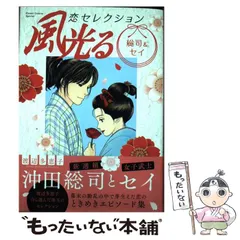 2024年最新】風光る 24 渡辺多恵子の人気アイテム - メルカリ