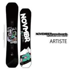 2025年最新】NOVEMBER artist 154の人気アイテム - メルカリ