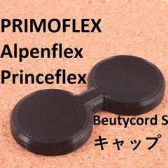PRIMOFLEX 二眼レフ カメラ 用 レンズキャップ TPU YASHICA ROOKIE プリモフレックス