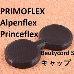 2024年最新】alpenflexの人気アイテム - メルカリ