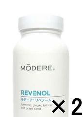 【2個セット】 モデーア　リベノール　REVENOL　MODERE　（ウコン抽出物　加工食品）　賞味期限：半年以上