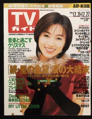 2025年最新】星の金貨 本の人気アイテム - メルカリ