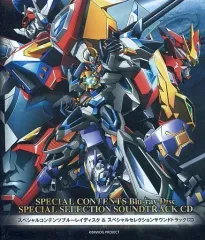 【中古】ゲームミュージックCD スーパーロボット大戦OG ムーン・デュエラーズ 初回限定版同梱特典スペシャルセレクションサウンドトラックCD