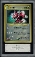 【ARS9】 青眼の白龍　レリーフ　アルティメットレア　SM-51 青眼の白龍/アルティメット(青艶)(SM-51) - カードショップす