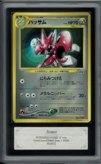 2025年最新】ハッサム コロコロの人気アイテム - メルカリ