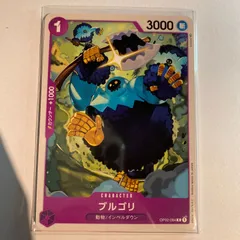 2024年最新】ブルゴリの人気アイテム - メルカリ