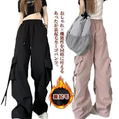  防寒 レディース ワークパンツ 冬 チノパン 暖かい ゆったり ヒップホップ 防風 保温 裏起毛 ダンスパンツ ミリタリーパンツ ジョガーパンツ カーゴパンツ 美脚 脚長 ボトムス 大きいサイズ ウ#cjfj138304