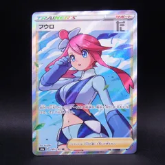 2025年最新】フウロSRの人気アイテム - メルカリ