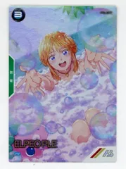 アーセナルベース エルピープル PR パラレル　PSA10【ガンダム】 Amazon.co.jp: アーセナルベース PR-110 エルピー・プル