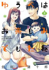 エスプリ思考: エルメス本社副社長、齋藤峰明が語る／川島 蓉子