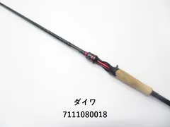 ダイワ ブレイゾン 3本セット ダイワ ブレイゾン 3本セット