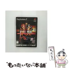 【中古】 SIMPLE 2000 シリーズ Vol. 87 THE 戦娘 [PS2] / D3パブリッシャー
