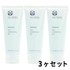 送料無料 ニュースキン エンハンサー 保湿ジェル 3本セット NUSKIN