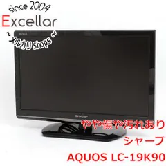 液晶テレビ 19型 新品未開封 楽天市場】液晶tv 19インチの通販