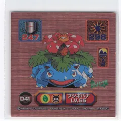 遊戯王 シール烈伝 スーパーデラックス dx ゴールドプリズム 3枚セット 初期 遊戯王 シール烈伝 スーパーデラックス dx ゴールドプリズム 3枚