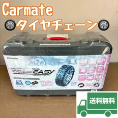 2025年最新】クイック イージー QE18の人気アイテム - メルカリ