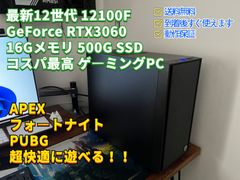 【最新12世代 12100F/RTX3060】ゲーミングPC