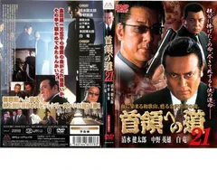 Amazon.co.jp: 太平洋奇跡の作戦 キスカ [DVD] : 三船敏郎, 山村