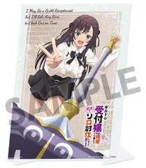 2025年最新】ギルドの受付嬢ですが アリナ・クローバーの人気アイテム