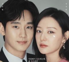 韓国ドラマ 涙の女王 全話 日本語字幕 DVD