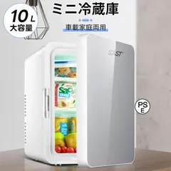 2025年最新】温蔵庫の人気アイテム - メルカリ