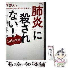 【中古】 紅鶴/日本文学館/田中博子 中古】 紅鶴 / 田中 博子 / 日本文学館 - メルカリ