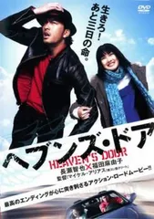 ヘブンズ・ドア【邦画 中古 DVD】ケース無:: レンタル落ち