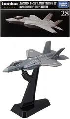 2025年最新】戦闘機 トミカの人気アイテム - メルカリ