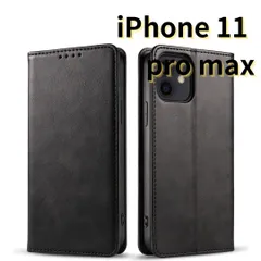 【SHOPSA】 iPhone11pro max レザー風 スマホケース 手帳型 耐衝撃 マグネット式 カードケース 黒