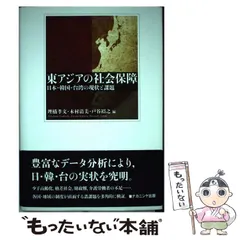 2024年最新】木村清の人気アイテム - メルカリ