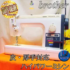 2025年最新】BROTHER 職業用ミシンの人気アイテム - メルカリ