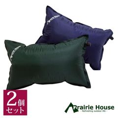 エアー枕 2個セット ふっくら 自動膨張 ピロー 車中泊 枕 ぐっすり 携帯 コンパクト 快適 Prairie House  PHS111