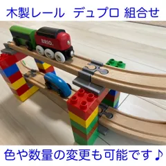 2024年最新】brio ブロックの人気アイテム - メルカリ