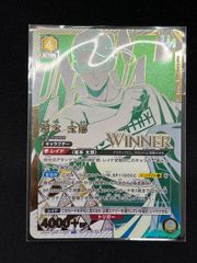 ユニアリ WIND BREAKER 桜 遥 SR★★ 星2 サイン WIND BREAKER ウィンドブレイカー 桜遥 サイン ユニオンアリーナ