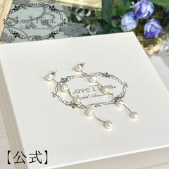 【ラブティアラ公式】パールピアス ［L］パール ナチュラル ウエディング ウェディング 結婚式 花嫁 白 ゴールド 大ぶり 長め 大人 スタイリッシュ リゾート 淡水パール 淡水真珠 フォト