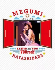 【中古】邦楽Blu-ray Disc 林原めぐみ / 林原めぐみ 1st LIVE-あなたに会いに来て-[初回限定版]