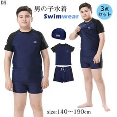 水着 即購入OK 男の子 ぽっちゃり体型 3点セット 半袖 キャンプ付き 夏 海 プール ジュニア キッズ ボーイズ ラッシュガード 日焼け防止おしゃれ  zhangban09のサムネイル