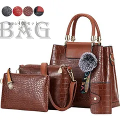 4点セット まとめ売り 2way クラッチバック ショルダーバッグ ポーチ