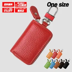 コンパクトキーケース 本革 牛革 薄型 軽量 スマートキー収納 メンズ レディース キーリング付き シンプル 多機能 -red- 【送料無料】 【数量限定】 【安心/安全・追跡可能配送】