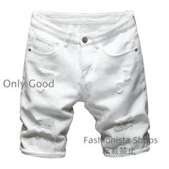 【新品未使用】短パン デニム ハーフパンツ ジーンズ メンズ ストレッチ クラッシュ ハーフパンツ 夏 白 ホワイト 黒 fvcp167