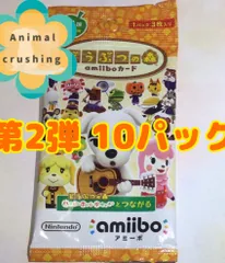 2024年最新】amiiboカード 第5弾 未開封 10パックの人気アイテム 