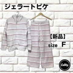 【新品未開封品】ジェラートピケ福袋 2025 B 3点セット ジェラートピケ福袋2025【B】 ジェラピケ福袋2025 新品未開封